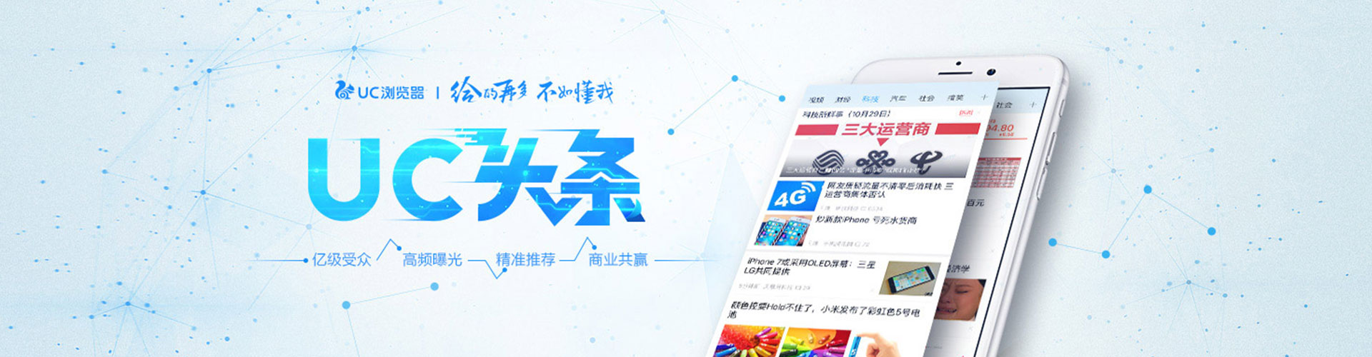 新洲百度推广返点