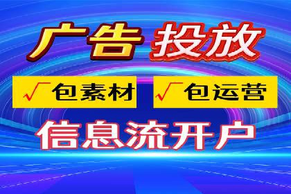 某大企业SEM竞价托管的转变之路